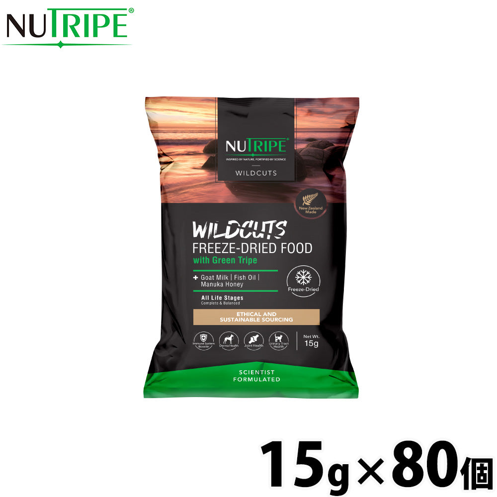 ニュートライプ NUTRIPE ドッグフード ワイルドカット フリーズドライ ビーフwithグリーントライプ 15g×80個