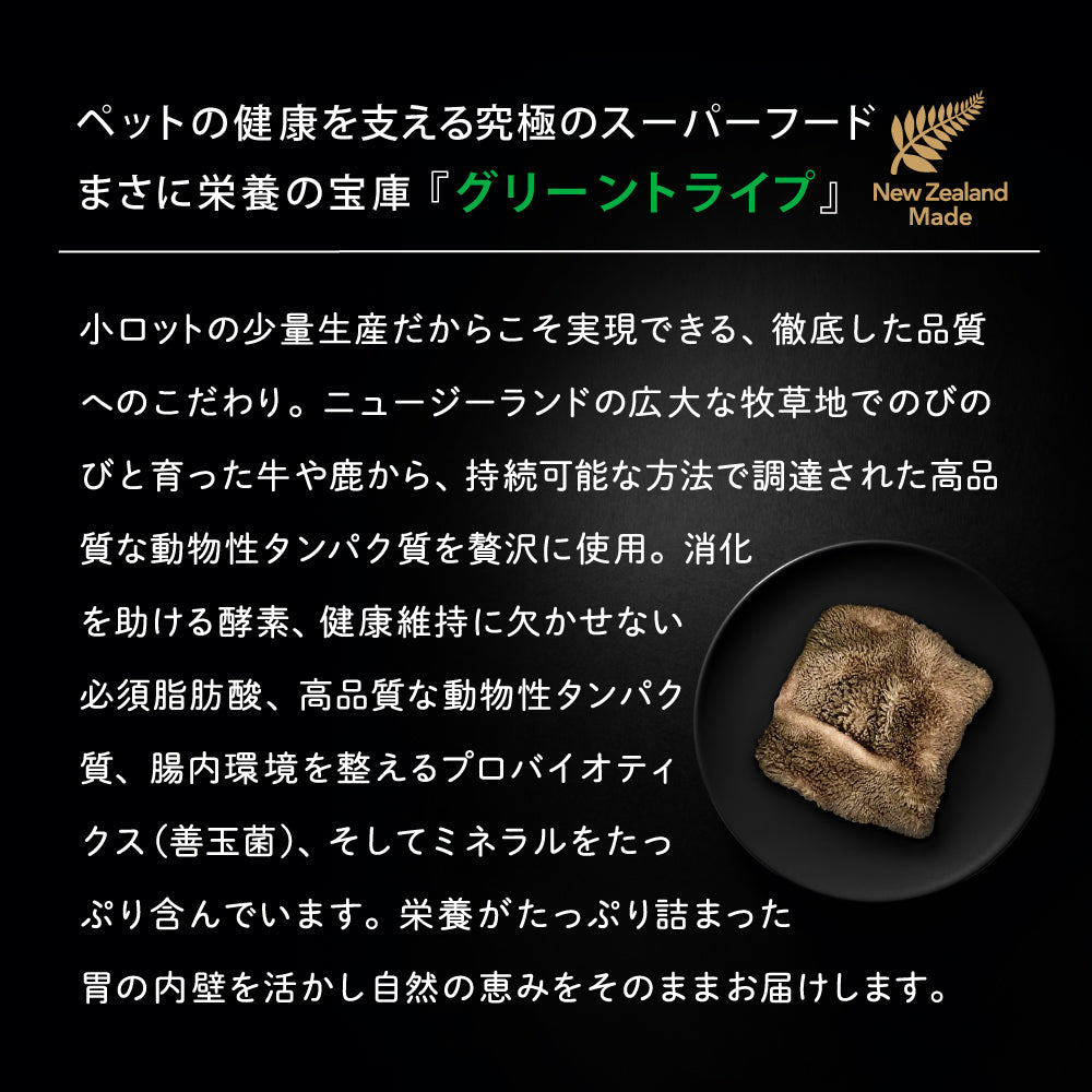 ニュートライプ NUTRIPE ドッグフード クランチ オーブンベークド ビーフwithグリーントライプ 1.8kg×6個