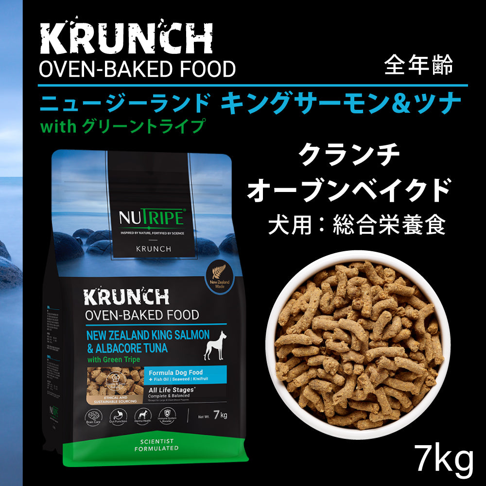 ニュートライプ NUTRIPE ドッグフード クランチ オーブンベークド キングサーモン&ツナwithグリーントライプ 7kg