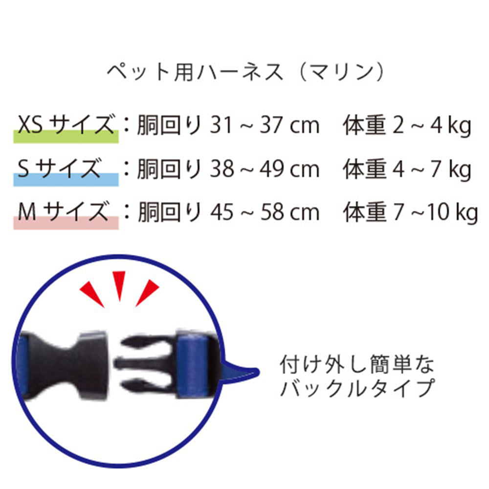 ワンココ ONE COCO マリンハーネス S グレー