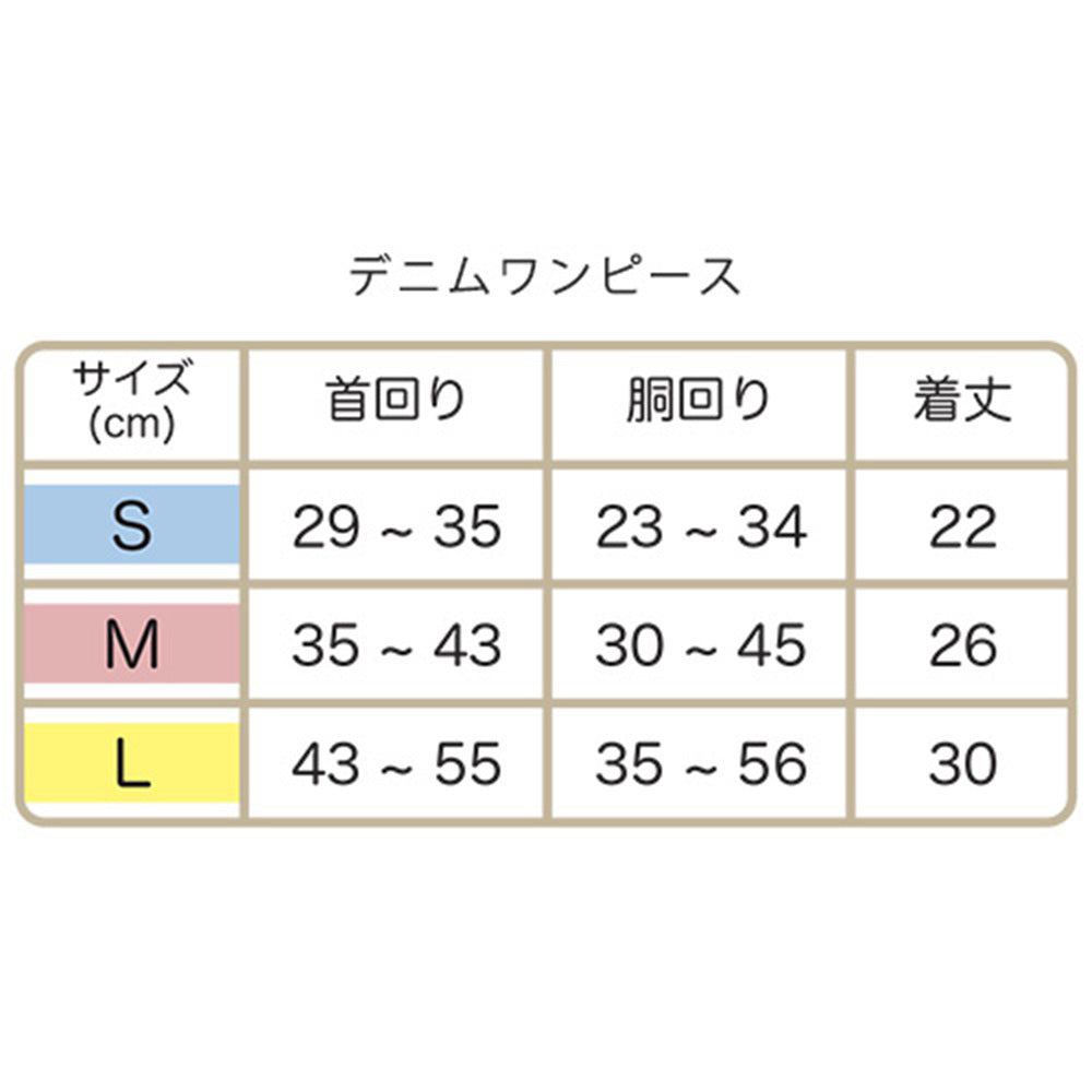 ワンココ ONE COCO デニムワンピース S ブラック