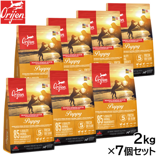 オリジン Orijen ドッグフード パピー 全犬種 子犬用 穀物不使用 2kg×7個セット