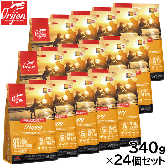 オリジン Orijen ドッグフード パピー 全犬種 子犬用 穀物不使用 340g×24個セット