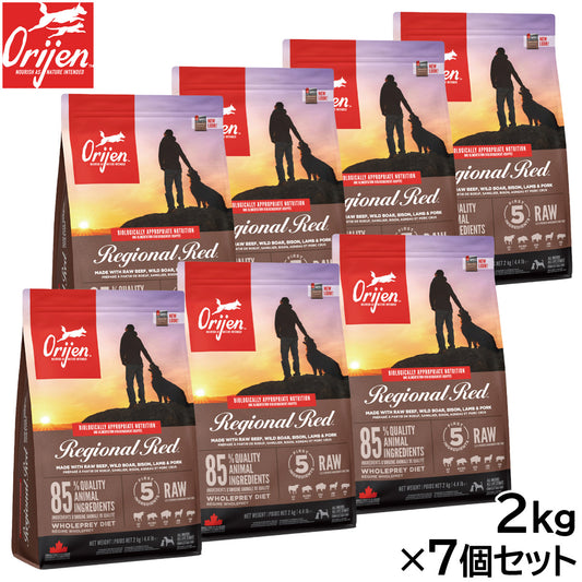 オリジン Orijen ドッグフード レジオナルレッド ドッグ 全犬種 全年齢用 穀物不使用 2kg×7個セット