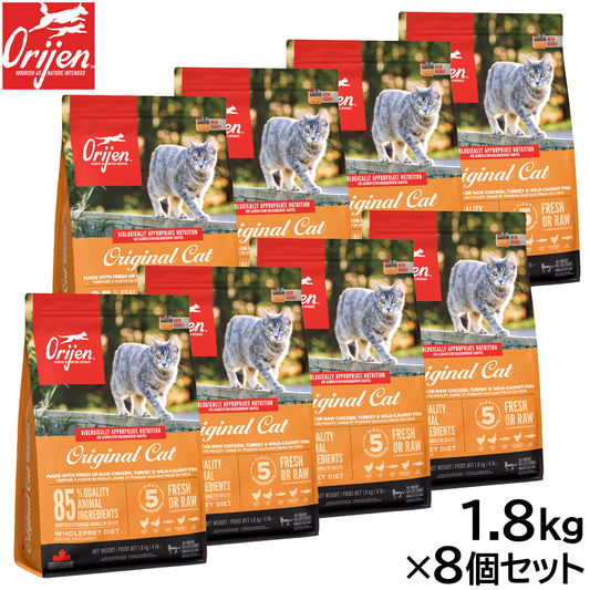 オリジン Orijen キャットフード オリジナル キャット 全猫種 全年齢用 穀物不使用 1.8kg×8個セット