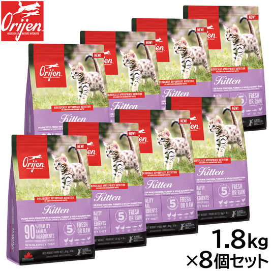 オリジン Orijen キャットフード キトゥン 全猫種 子猫用 穀物不使用 1.8kg×8個セット
