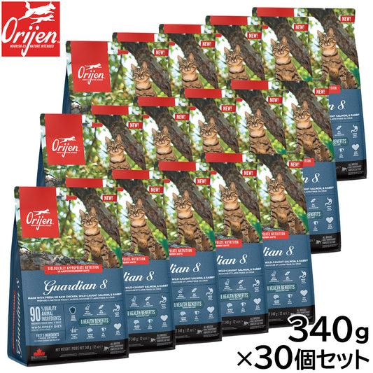 オリジン Orijen キャットフード ガーディアン8 全猫種 全年齢用 穀物不使用 340g×30個セット