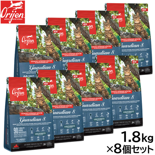 オリジン Orijen キャットフード ガーディアン8 全猫種 全年齢用 穀物不使用 1.8kg×8個セット