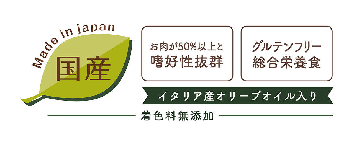 Happy Days Olive Pet セミモイストドッグフード オッティモ 成犬用 100g×6個入(グルテンフリー セミモイスト 総合栄養食)