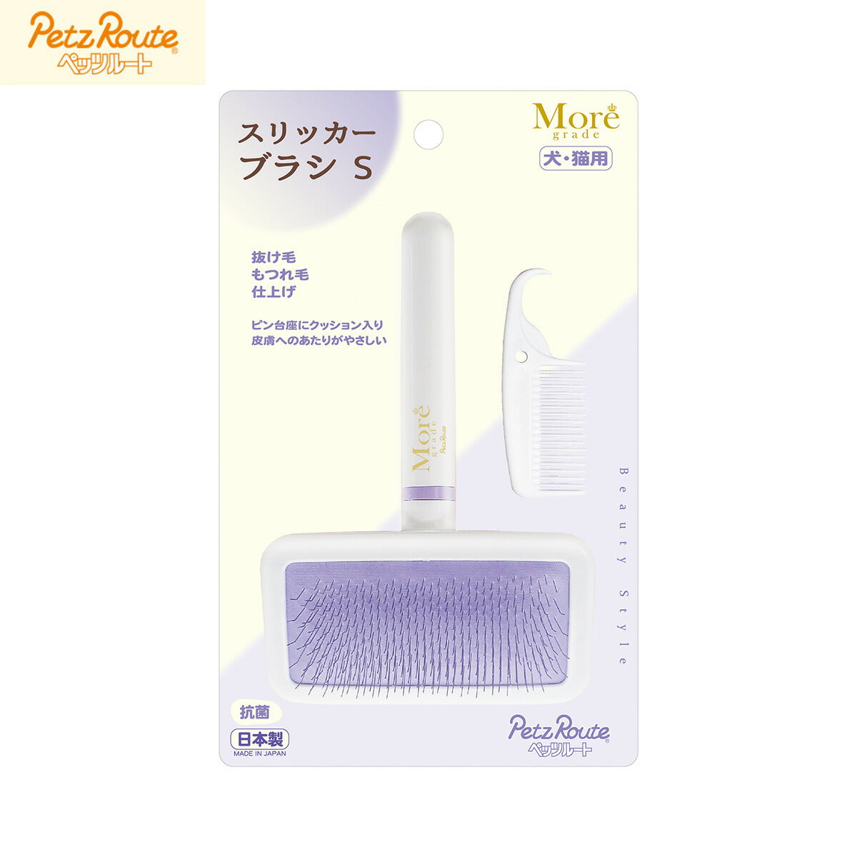 ペッツルート スリッカーブラシ S
