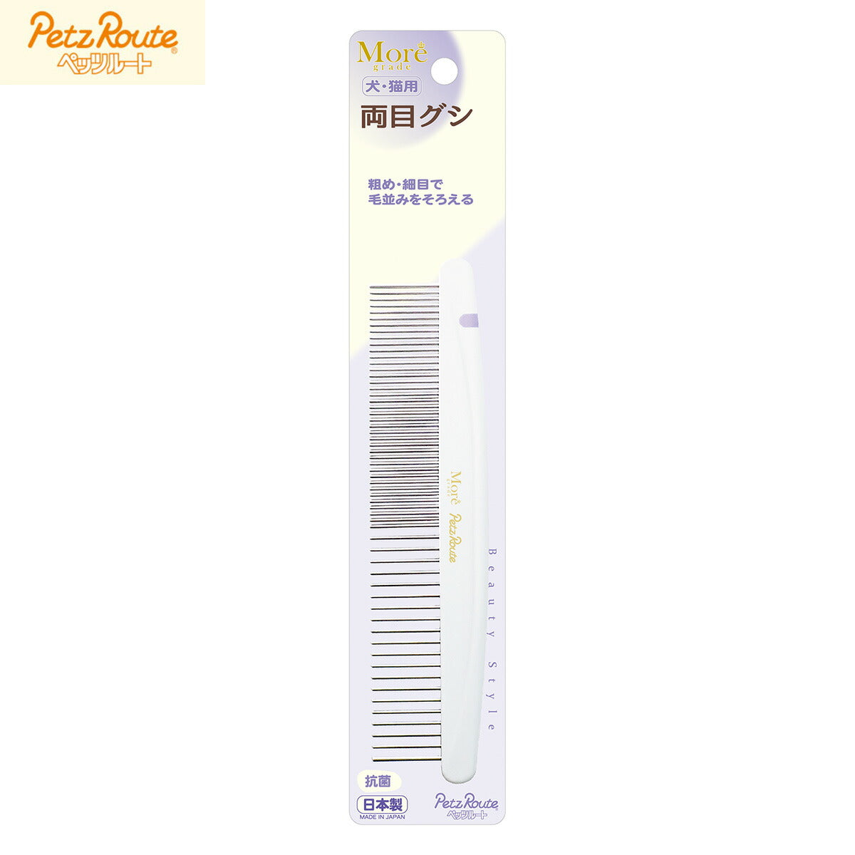 ペッツルート 両目グシ