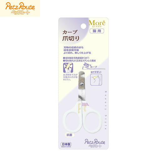 ペッツルート カーブ爪切り