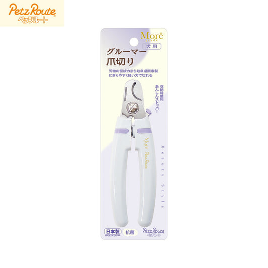 ペッツルート グルーマー爪切り