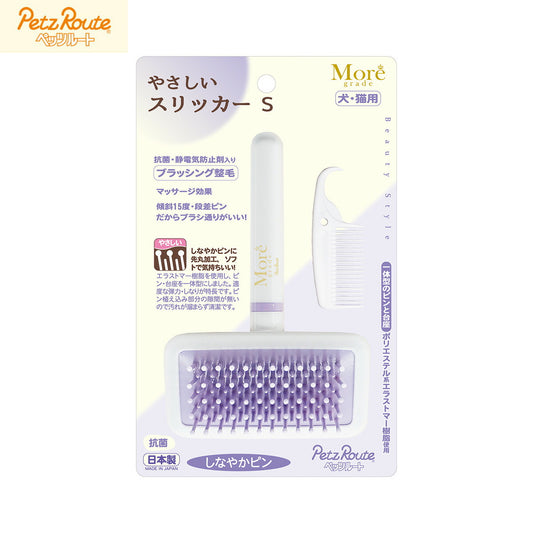 ペッツルート やさしいスリッカー S