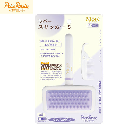 ペッツルート ラバースリッカー S