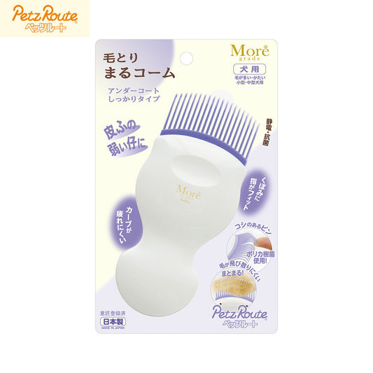 ペッツルート 毛とり まるコーム