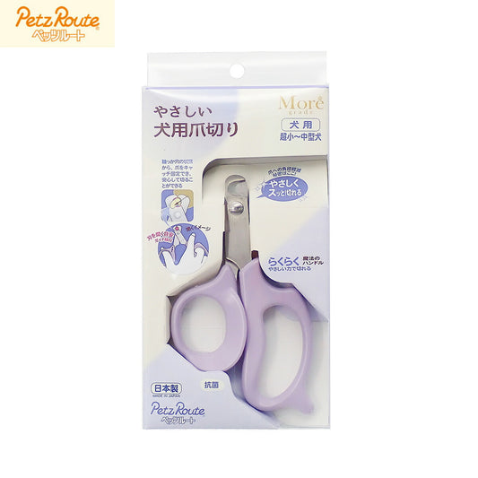 ペッツルート やさしい犬用爪切り