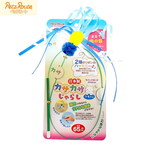ペッツルート カサカサじゃらし クモさん 猫用おもちゃ