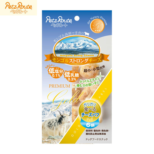 ペッツルート 犬用おやつ モンゴルストロングチーズ パフ 6個 小型犬 超小型犬