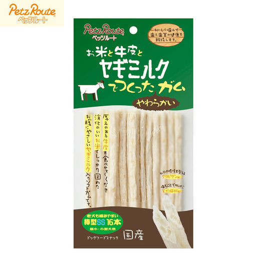 ペッツルート 犬用おやつ お米と牛皮とヤギミルクでつくったガム 棒型SS 16本 小型犬 超小型犬