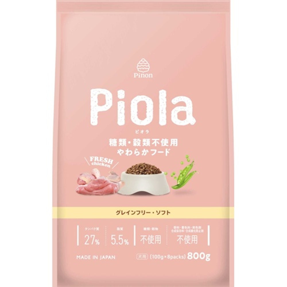 PIOLA ピオラ グレインフリーソフト セミモイストドッグフード 800g