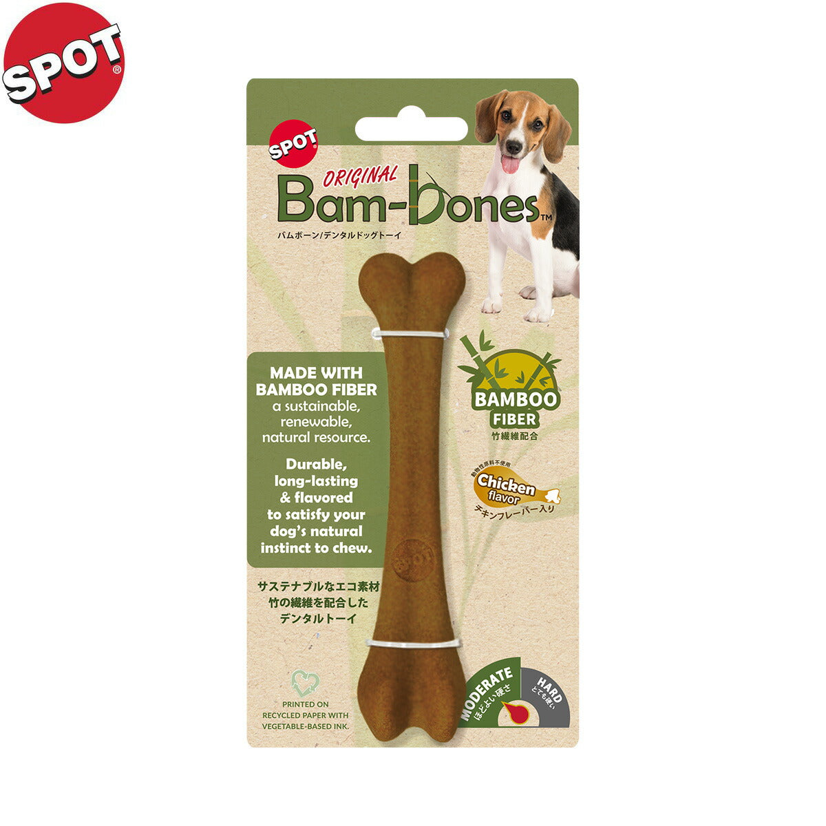 SPOT バムボーン レッグボーン チキン