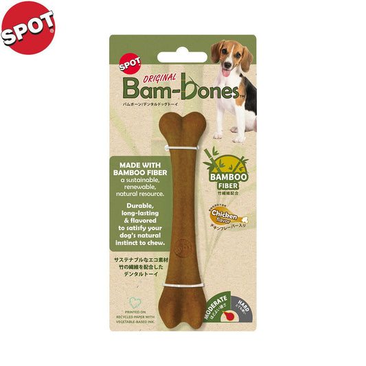 SPOT バムボーン レッグボーン チキン