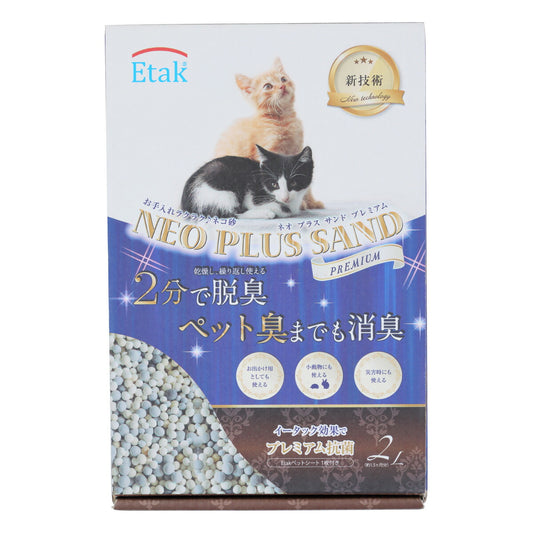plus ネオプラスサンドプレミアム 箱タイプ 2L