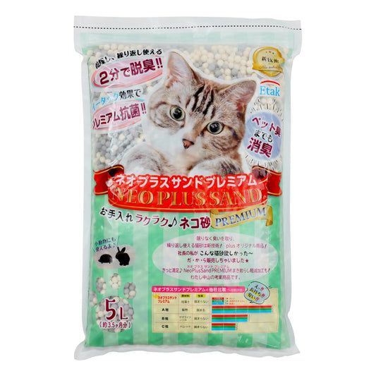 plus ネオプラスサンドプレミアム 5L