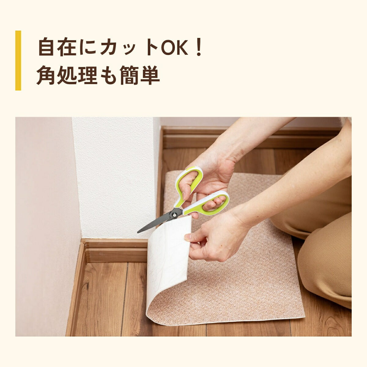 PURSUIT OF LOVE パシュートオブラブ 立ち上がりがラクな防滑タイルマット 4枚セット