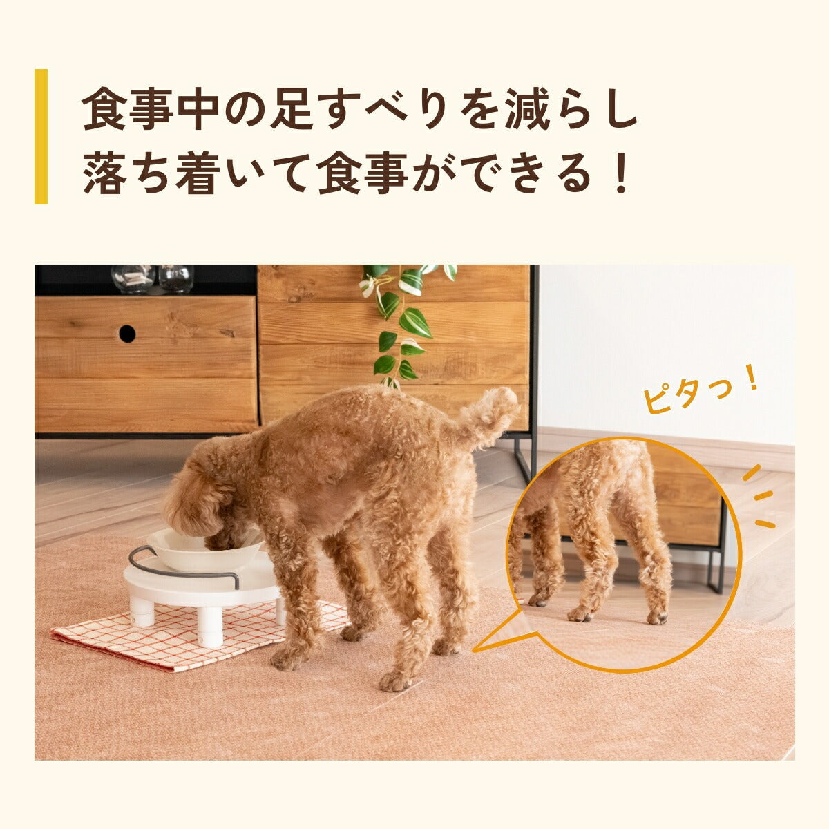 PURSUIT OF LOVE パシュートオブラブ 立ち上がりがラクな防滑タイルマット 20枚セット