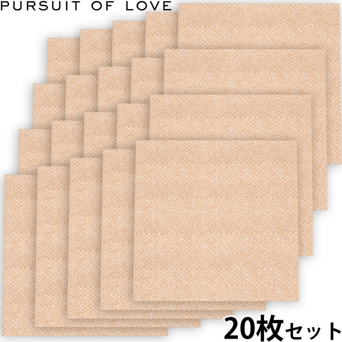 PURSUIT OF LOVE パシュートオブラブ 立ち上がりがラクな防滑タイルマット 20枚セット