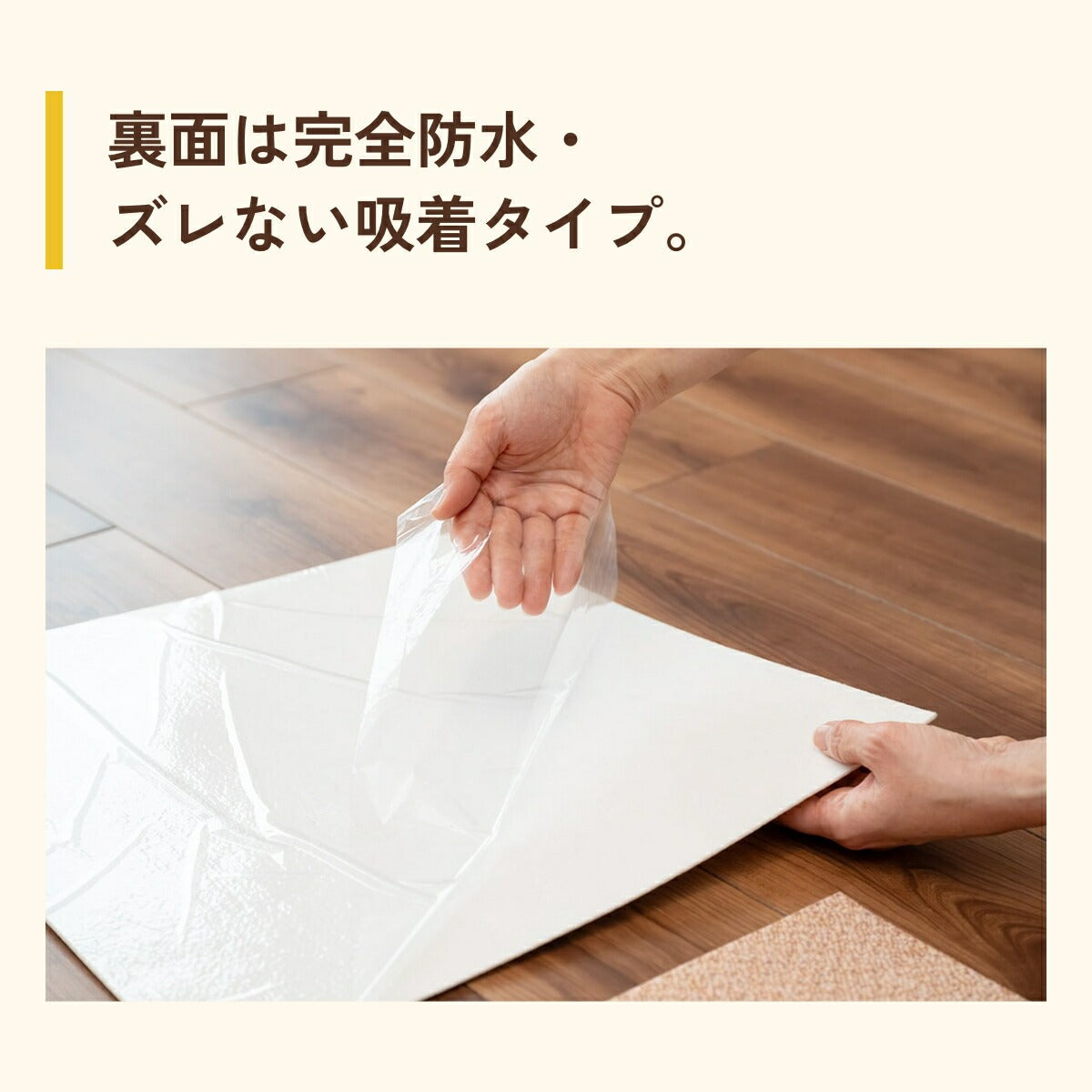 PURSUIT OF LOVE パシュートオブラブ 立ち上がりがラクな防滑タイルマット 4枚セット