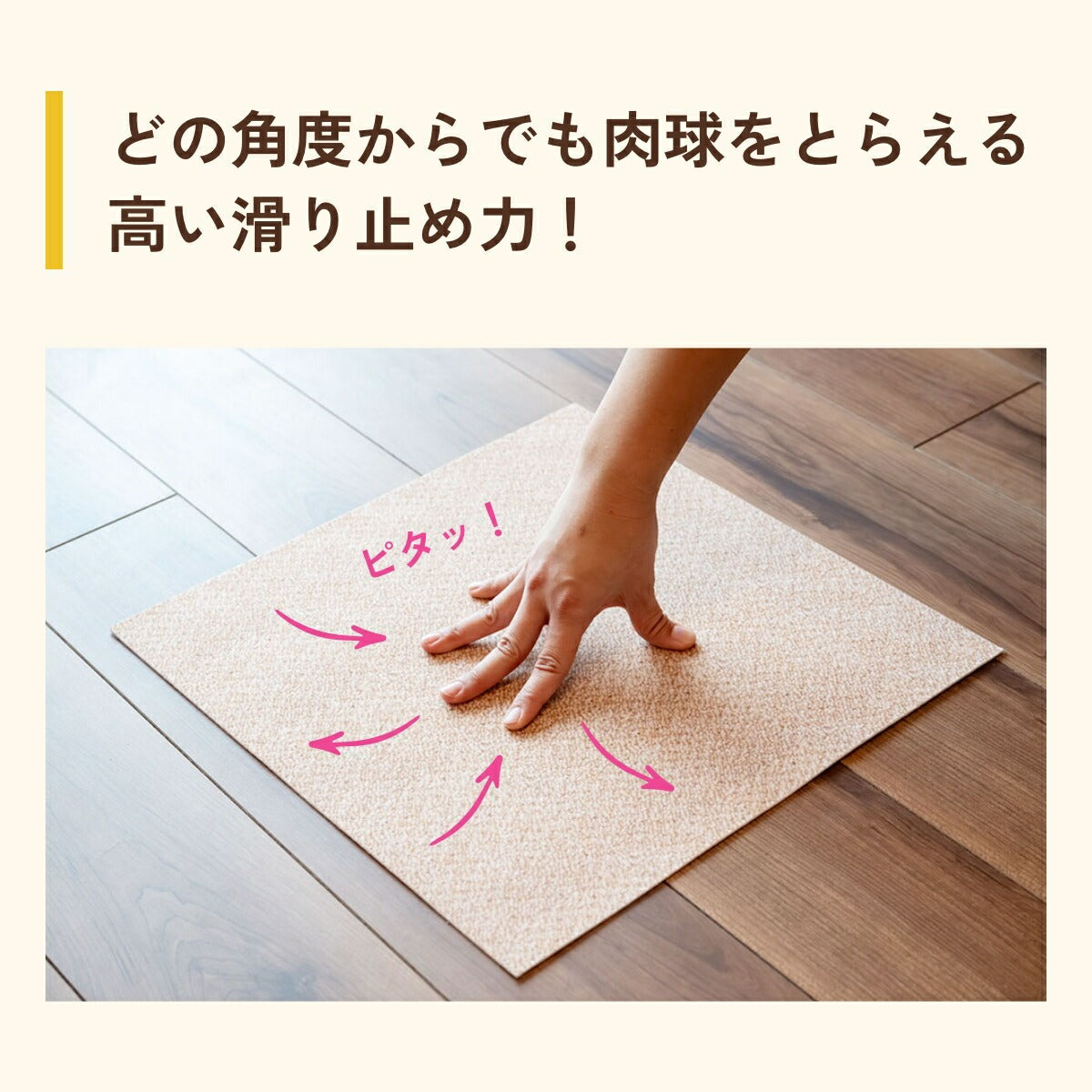 PURSUIT OF LOVE パシュートオブラブ 立ち上がりがラクな防滑タイルマット 20枚セット