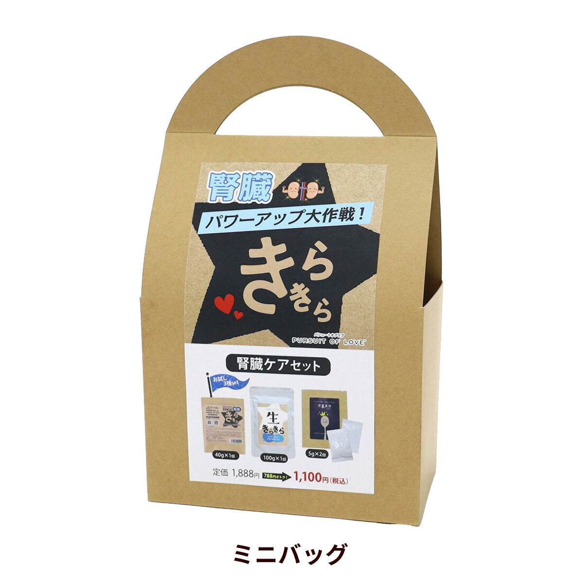 パシュート オブ ラブ PURSUIT OF LOVE ドッグフード きらきら腎臓ケア はじめてセット