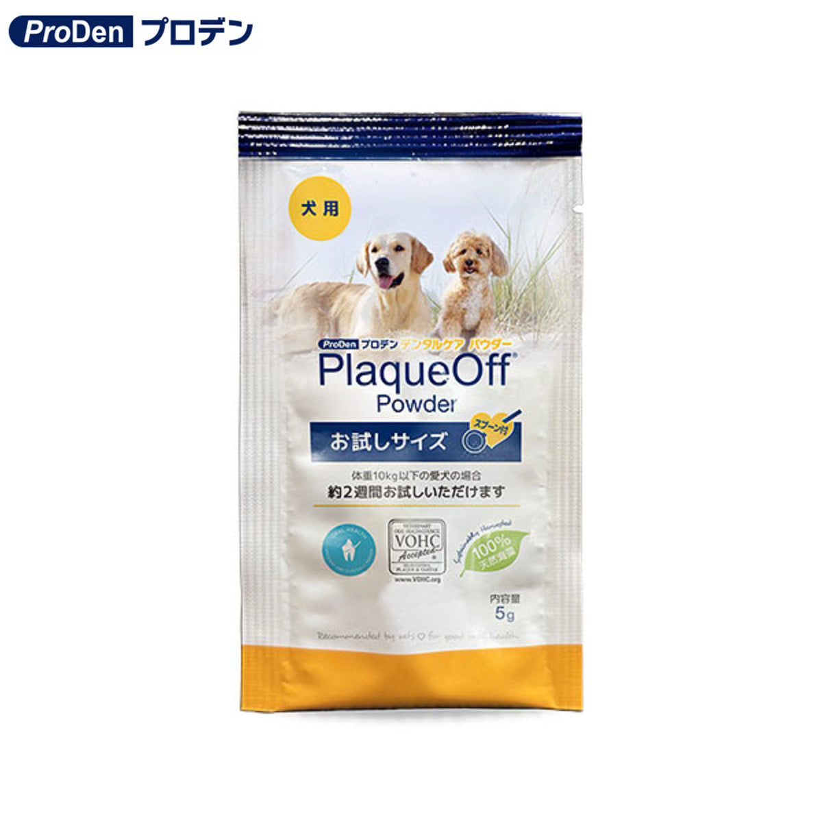 プロデン デンタルケア パウダー 犬用 5g