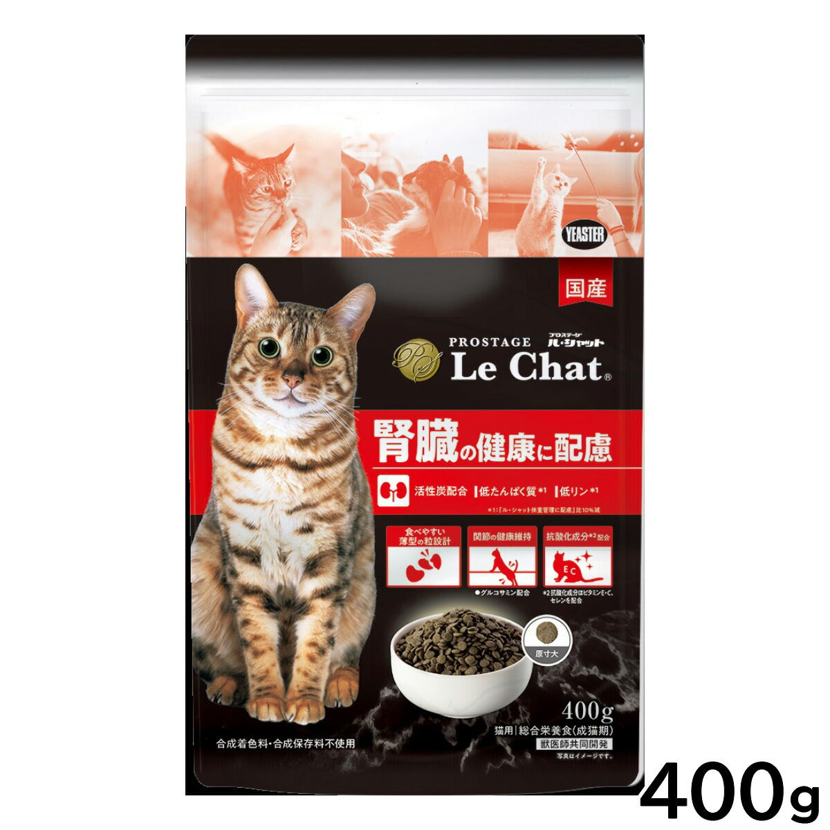 プロステージ ル・シャット キャットフード 腎臓の健康に配慮 成猫用 400g