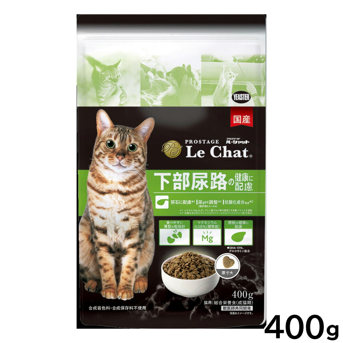 プロステージ ル・シャット キャットフード 下部尿路の健康に配慮 成猫用 400g