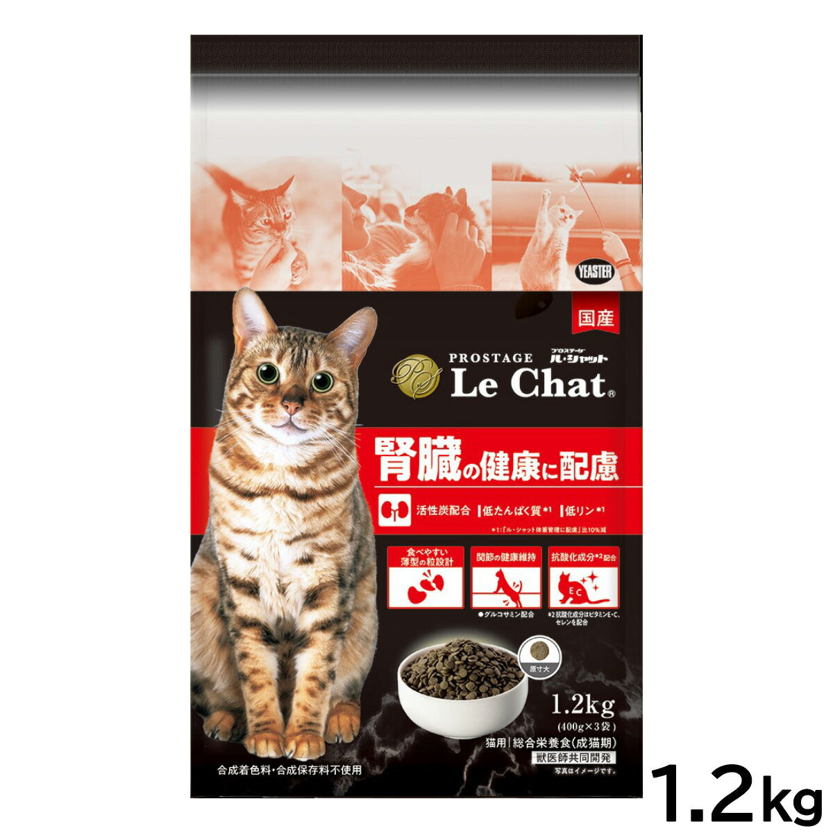 プロステージ ル・シャット キャットフード 腎臓の健康に配慮 成猫用 1.2kg