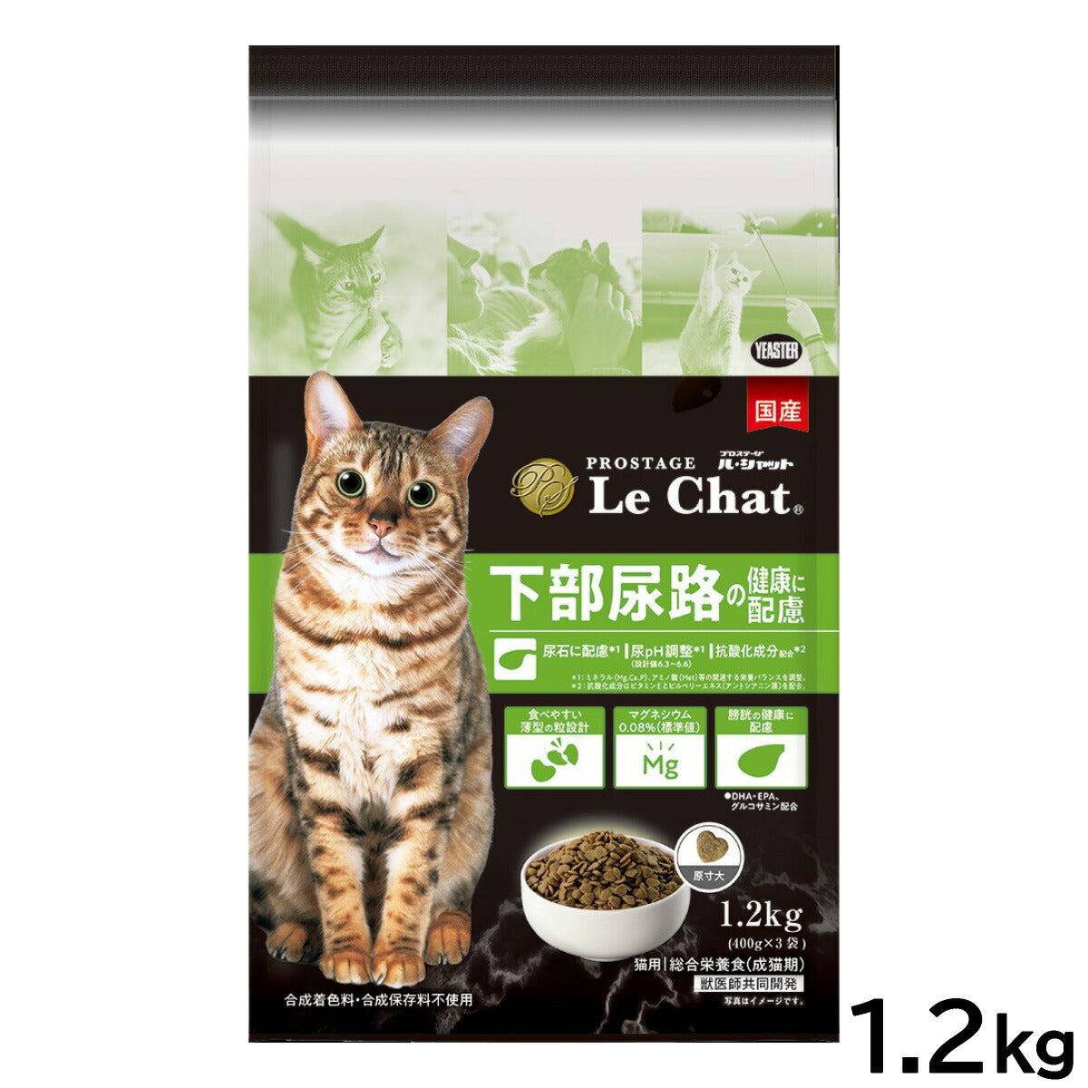 プロステージ ル・シャット キャットフード 下部尿路の健康に配慮 成猫用 1.2kg