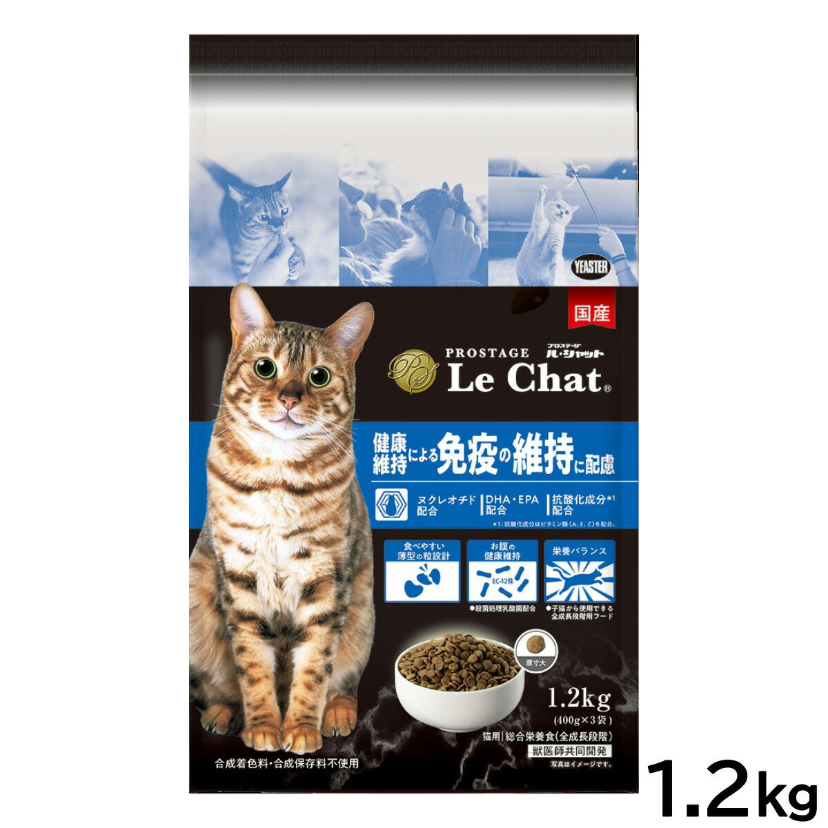 プロステージ ル・シャット キャットフード 健康維持による免疫の維持に配慮 全年齢用 1.2kg