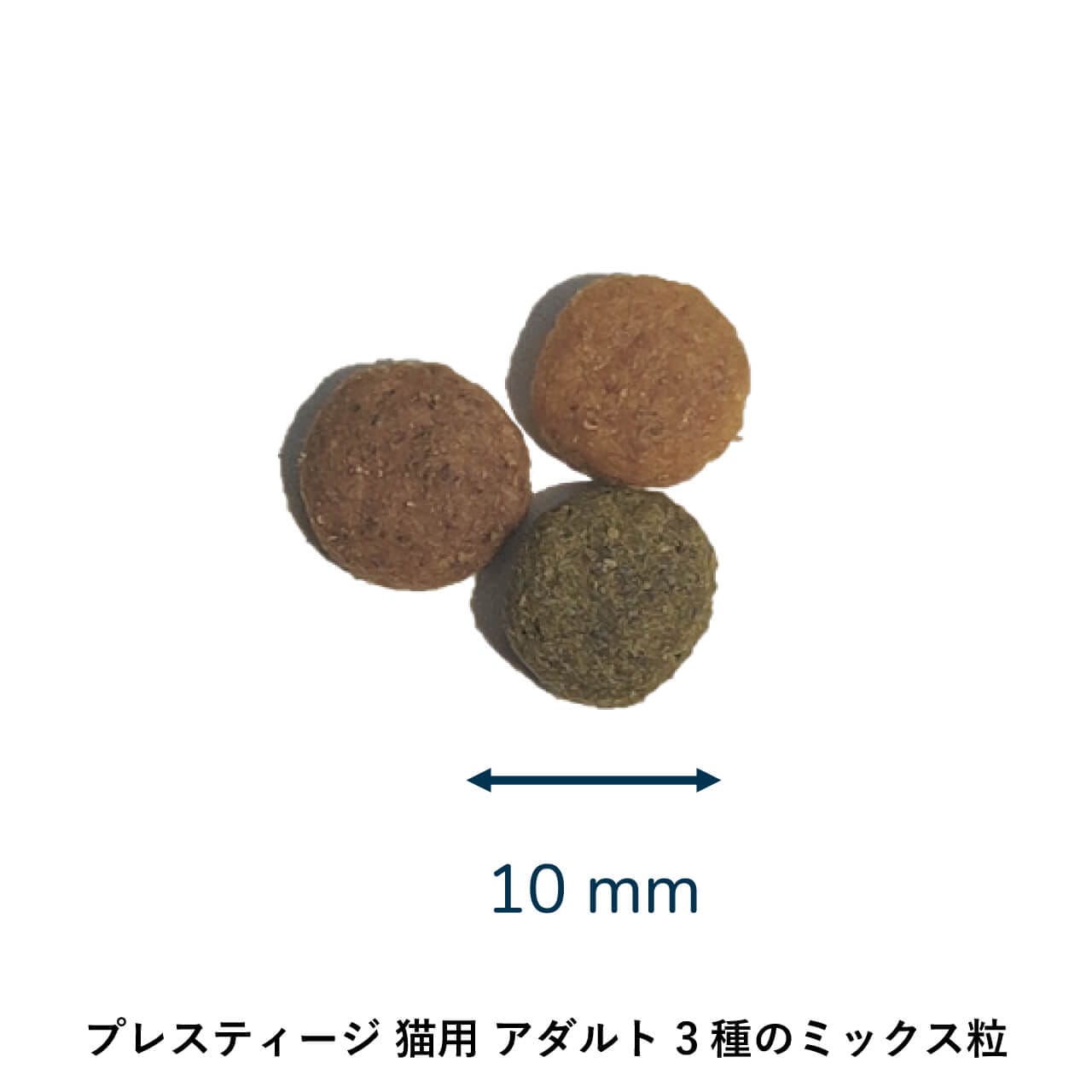 プレスティージ PRESTIGE キャットフード アダルト 3種のミックス粒 10kg