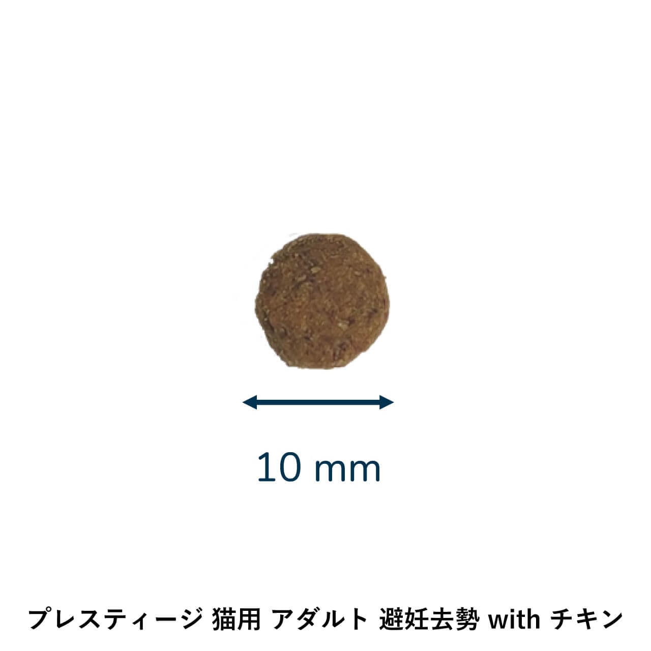 プレスティージ PRESTIGE キャットフード アダルト 避妊去勢 with チキン 2kg
