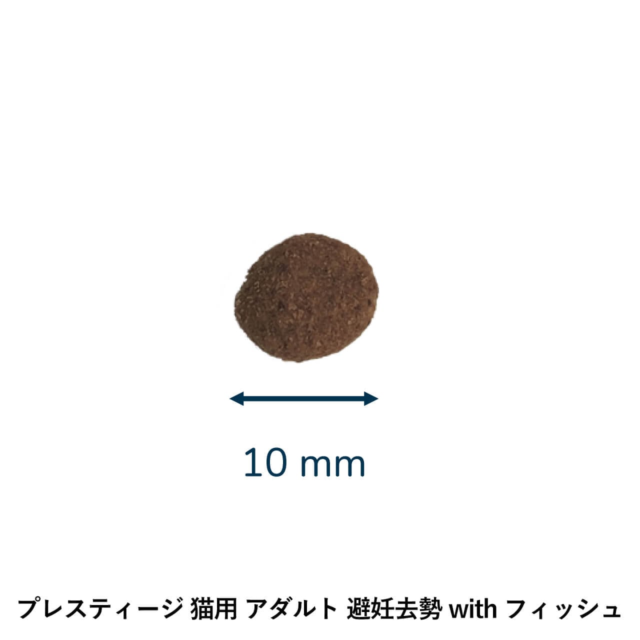 プレスティージ PRESTIGE キャットフード アダルト 避妊去勢 with フィッシュ 10kg