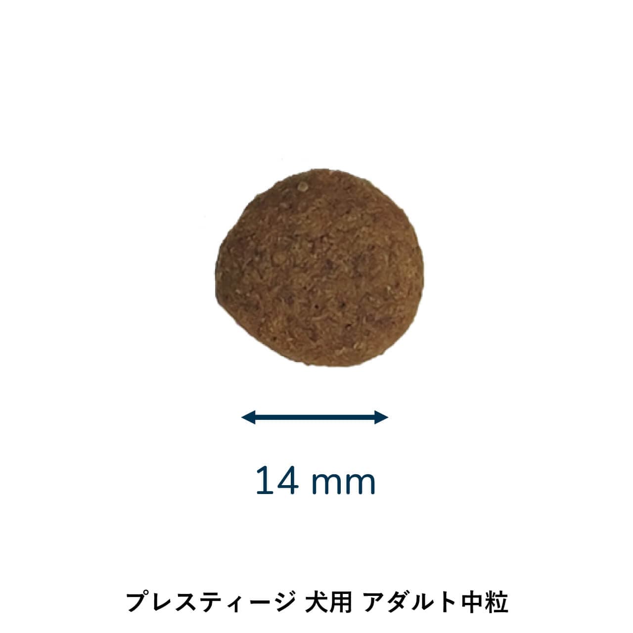 プレスティージ PRESTIGE ドッグフード アダルト 中粒 15kg