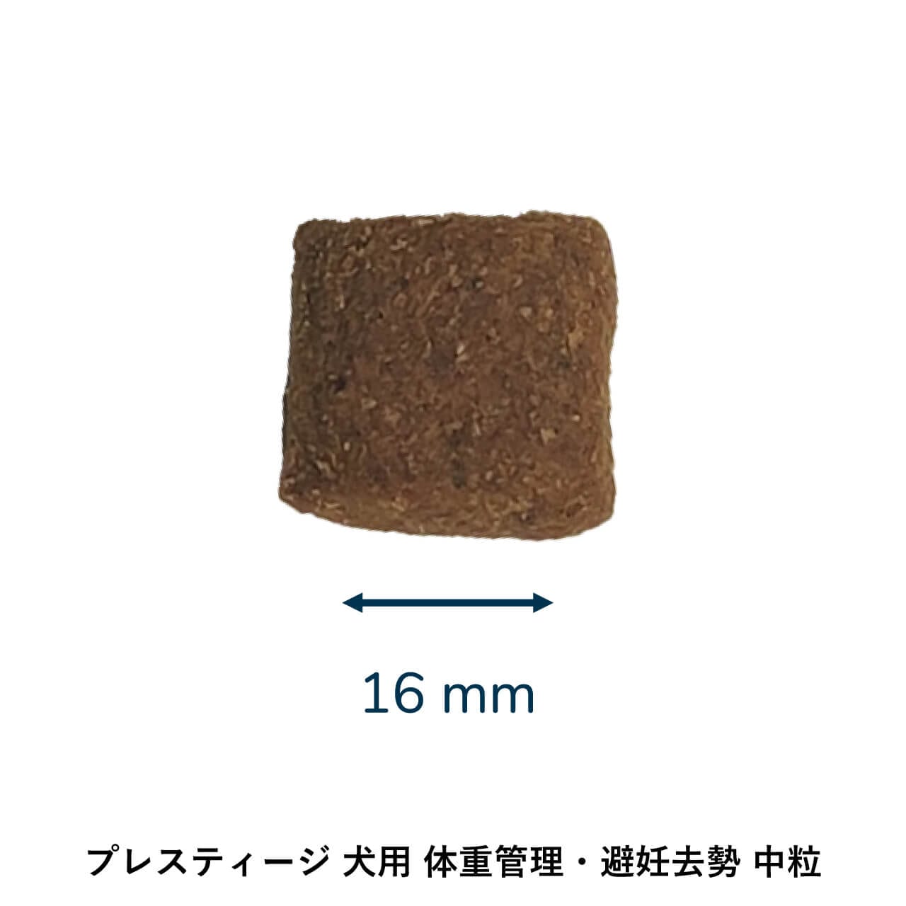プレスティージ PRESTIGE ドッグフード 体重管理・避妊去勢 中粒 3kg