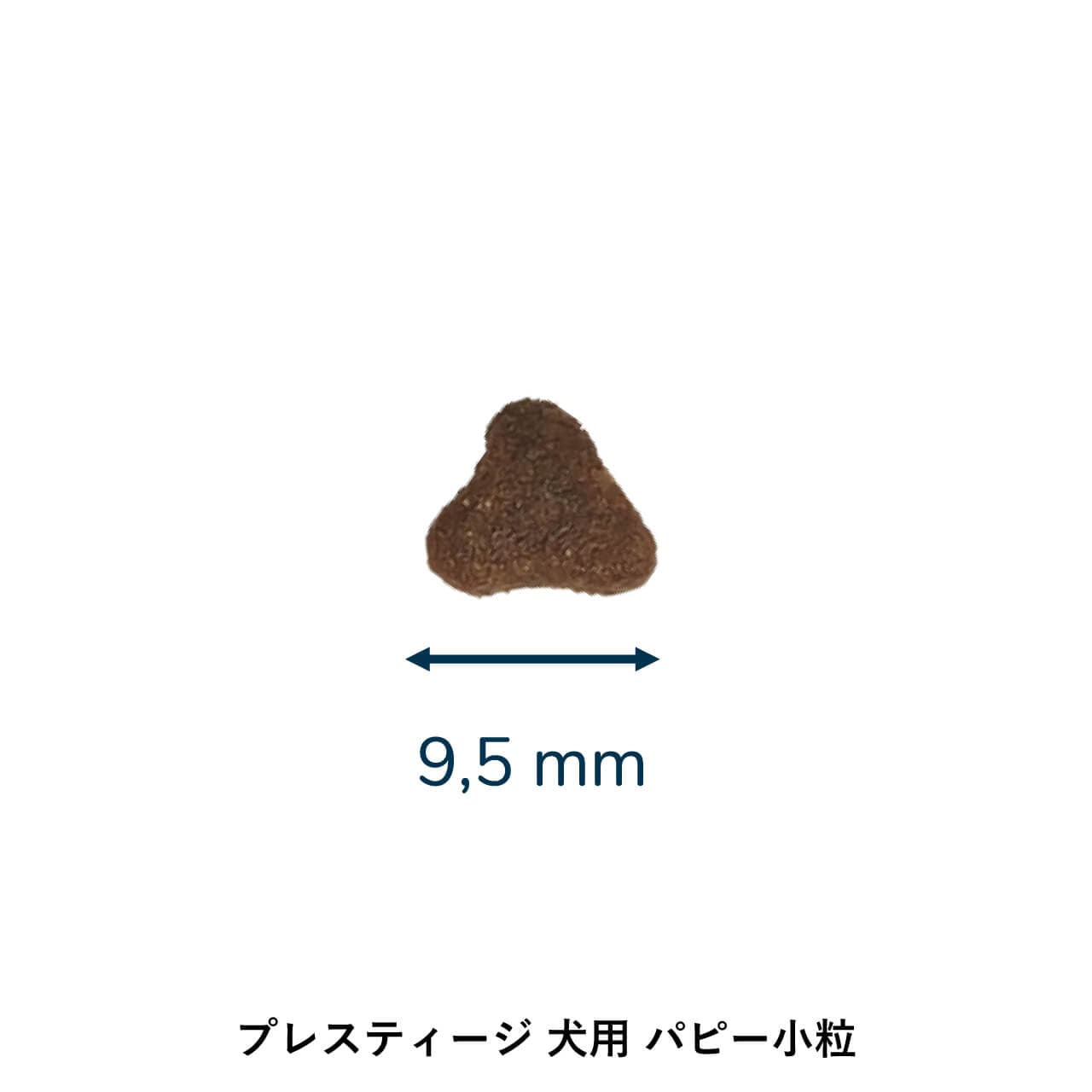 プレスティージ PRESTIGE ドッグフード パピー 小粒 1kg