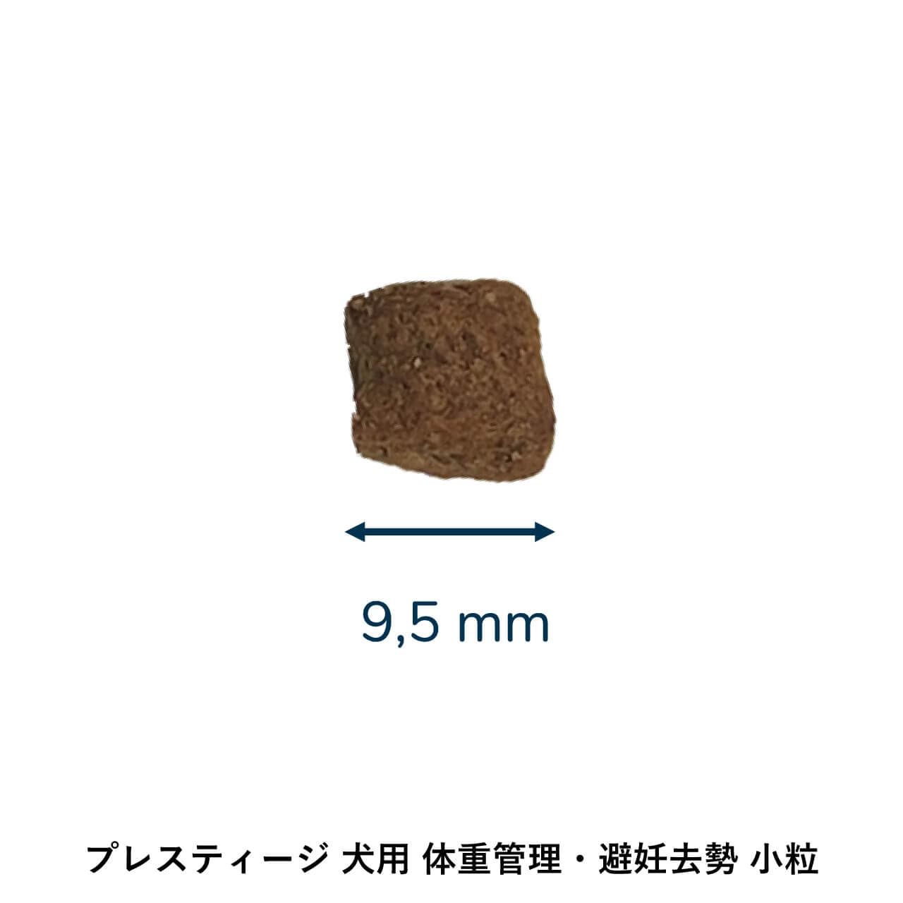 プレスティージ PRESTIGE ドッグフード 体重管理・避妊去勢 小粒 1kg