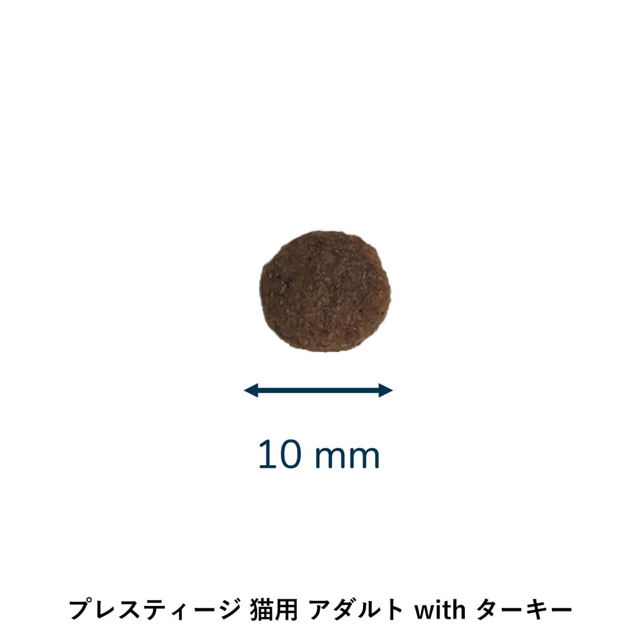 プレスティージ PRESTIGE キャットフード アダルト with ターキー 400g