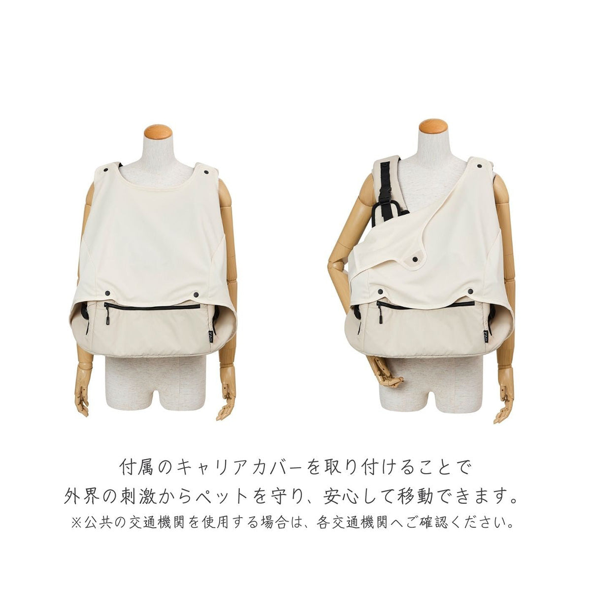 ダッドウェイペット ファッド FAD フロントホールド・キャリー 犬のおもちゃ ベージュ